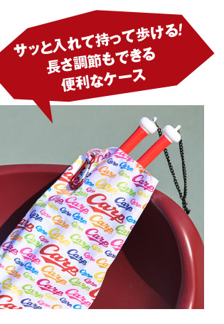 カンフーバットケース