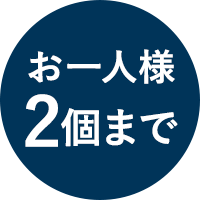 カープ&福屋コラボDE福袋2026 - 福屋オンラインストア
