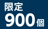 カープ&福屋コラボDE福袋2026 - 福屋オンラインストア
