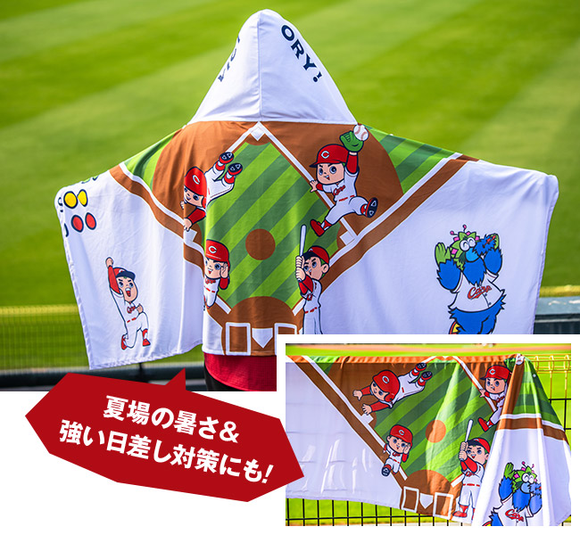 カープ&福屋コラボDE福袋2026 - 福屋オンラインストア