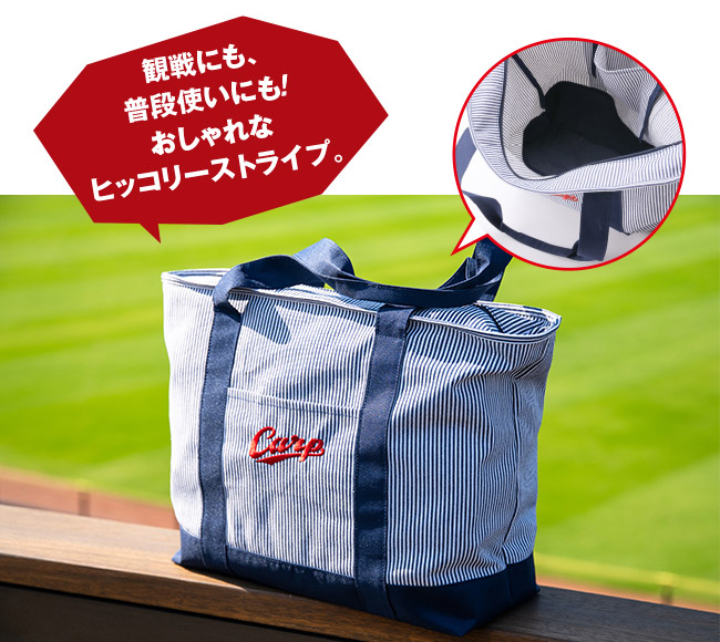 カープ&福屋コラボDE福袋2026 - 福屋オンラインストア