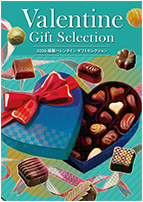 デジタルカタログ