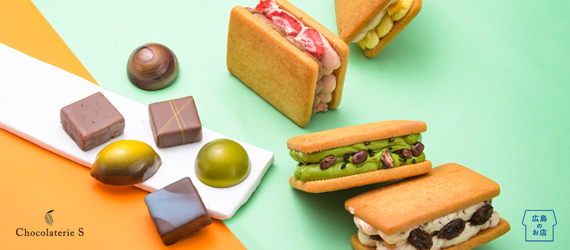 【ショコラトリーエス】