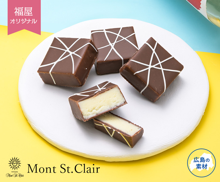 2026 福屋バレンタイン ギフトセレクション - 福屋オンラインストア