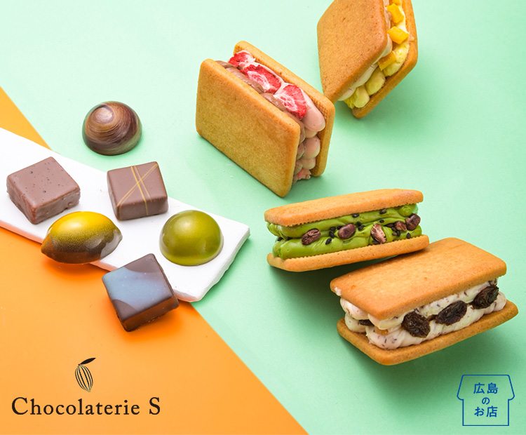 2026 福屋バレンタイン ギフトセレクション - 福屋オンラインストア