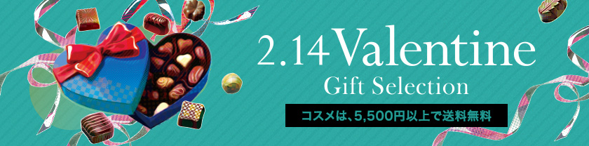 福屋のバレンタイン2026