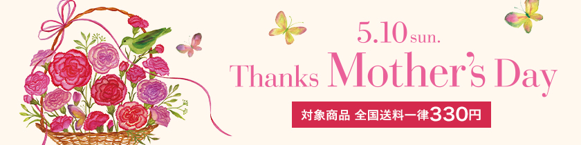 福屋 Thanks MothersDay 2026 5.10