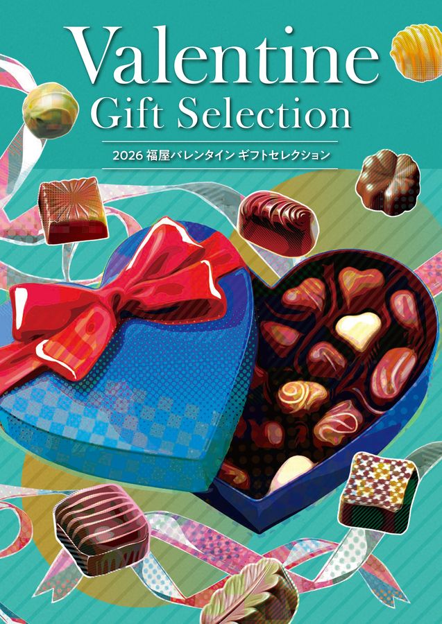 2026 Fukuya Valentine Gift Selection
