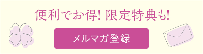 三島食品】ゆかり（R） ペンスタイル 6g - 福屋オンラインストア