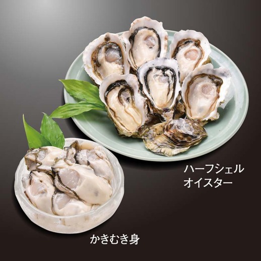 かなわのかき 生食用 むき身400gパックとハーフシェル12コ 福屋オンラインストア