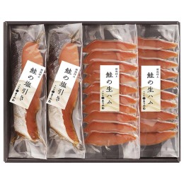 新潟・村上 千年鮭 きっかわ 鮭の塩引き・生ハムセット〈SSH-7〉