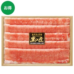 肉の匠いとう 鹿児島県産 黒豚ロースしゃぶしゃぶ用〈KBSA-5〉
