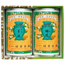 一保堂茶舖 玉露「麟鳳」・煎茶「薫風」詰合せ