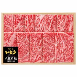 肉の匠いとう 鹿児島県産 A5等級黒毛和牛ロース焼肉用〈DIM-10RY〉