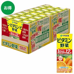 伊藤園 ビタミン野菜 200ml×24本