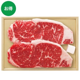 肉の匠いとう 国産牛サーロインステーキ用〈KJT-68〉