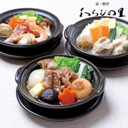 京・料亭 わらびの里 料亭の彩り個鍋〈CN-60W〉