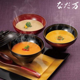 日本料理なだ万 温冷和風スープ〈SP35C〉