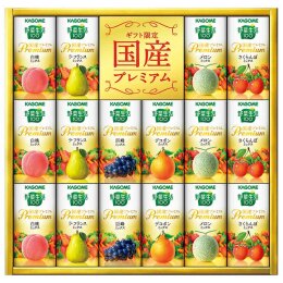 カゴメ 野菜生活100 国産プレミアムギフト〈YP30R〉