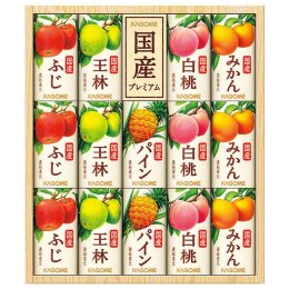 カゴメ 国産プレミアムジュースギフト〈KT-30P〉