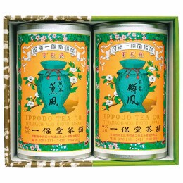 一保堂茶舖 玉露「麟鳳」・煎茶「薫風」詰合せ〈RK100〉