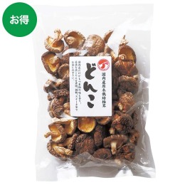 国内産どんこ椎茸