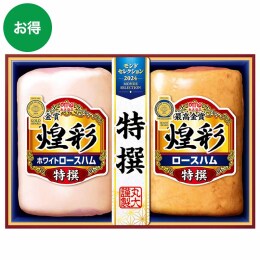 丸大食品 煌彩〈MSR-40〉