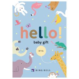 hello！baby gift きりん