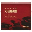 スーパー万田酵素