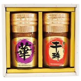 やまみうにセット〈YM-30〉