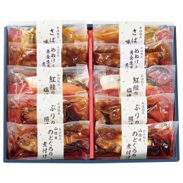 山陰大松 氷温熟成 煮魚焼き魚ギフトセット（華）〈NYG-10〉