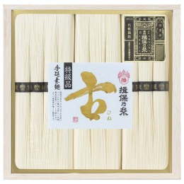 揖保乃糸 手延素麺「特級・古（ひね）」〈IS-20C〉
