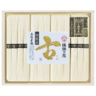 揖保乃糸 手延素麺「特級・古（ひね）」〈IS-25C〉
