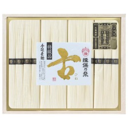 揖保乃糸 手延素麺「特級・古（ひね）」〈IS-25C〉
