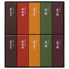 とらや 小形羊羹10本入