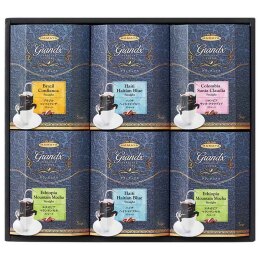 ハマヤ グランデックス パーソナルコーヒーギフト〈GX-50SR〉