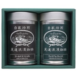 尾道浪漫珈琲 自家焙煎珈琲2缶セット〈GP-02〉