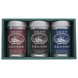 尾道浪漫珈琲 自家焙煎珈琲3缶セット〈GBB-03〉