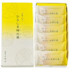 御菓子所高木 ひろしま檸の菓