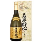 醉心山根本店 純米大吟醸 生地 名誉醉心〈SSM-25〉