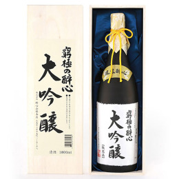 「究極の醉心」大吟醸〈SKD-100〉