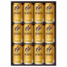 サッポロ ヱビスビールセット〈YE3D〉
