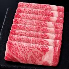 近江牛ロースうす切り〈FOR-20〉