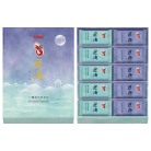 カルビー 30枚かっぱえびせん匠海二種詰合せ