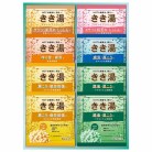 きき湯 オリジナルギフトセット〈KKY-10D〉