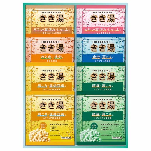 きき湯 オリジナルギフトセット〈KKY-10D〉 - 福屋オンラインストア