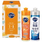 キュキュットセット