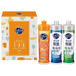 キュキュットセット