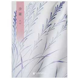 沙羅【弔事専用】胡桃（システム料込）