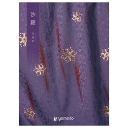 沙羅【弔事専用】月見草（システム料込）